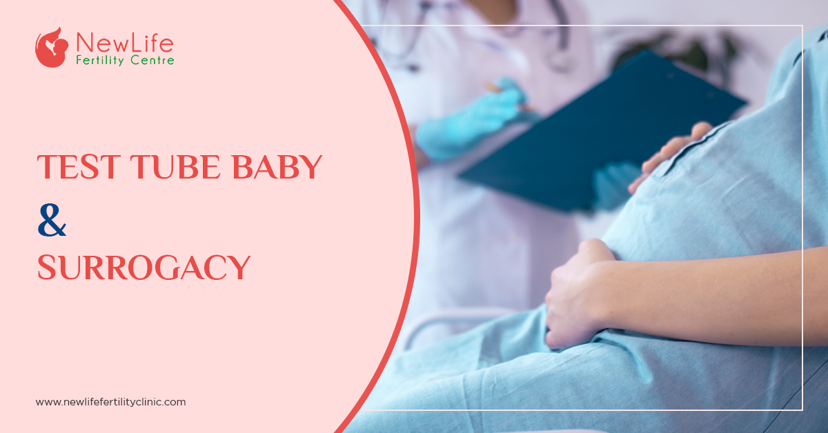 What is the difference between Test Tube Baby and Surrogacy?