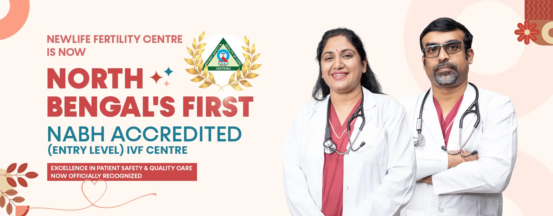 Newlife Fertility Centre in now NABH Certified
